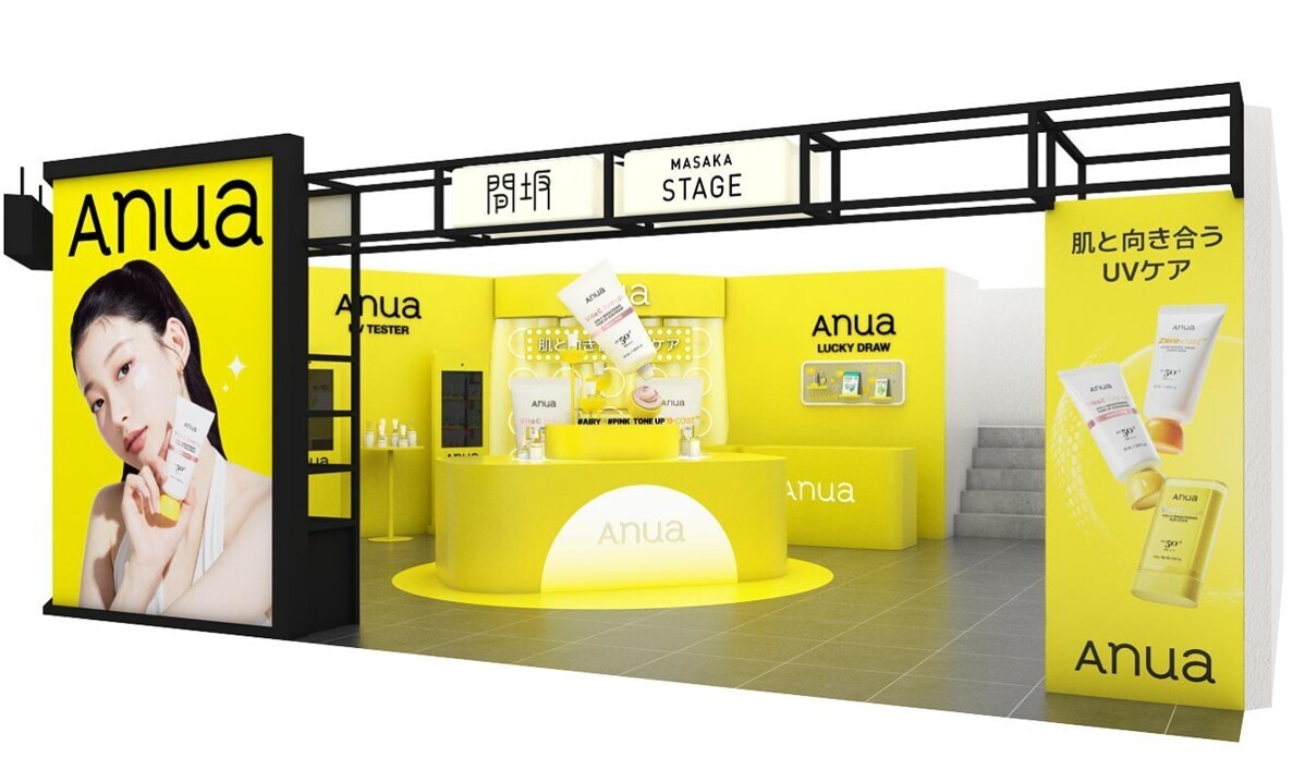 Anua 渋谷POPUPイベント メイン画像